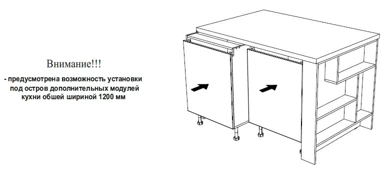 Остров 1200 с полкой и столешницей, Женева, Серый Каспий 3087 | изображение 4