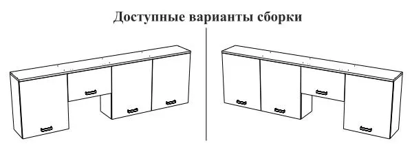 Шкаф, Адель-2 (2400*320*742) Кашемир, 20153 | изображение 2