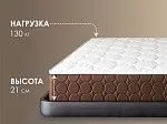 Матрас Мега Софт 120х200 | изображение 2