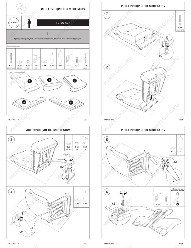 Кресло для отдыха ВАЛО, 82х98х101 см, серый | изображение 4