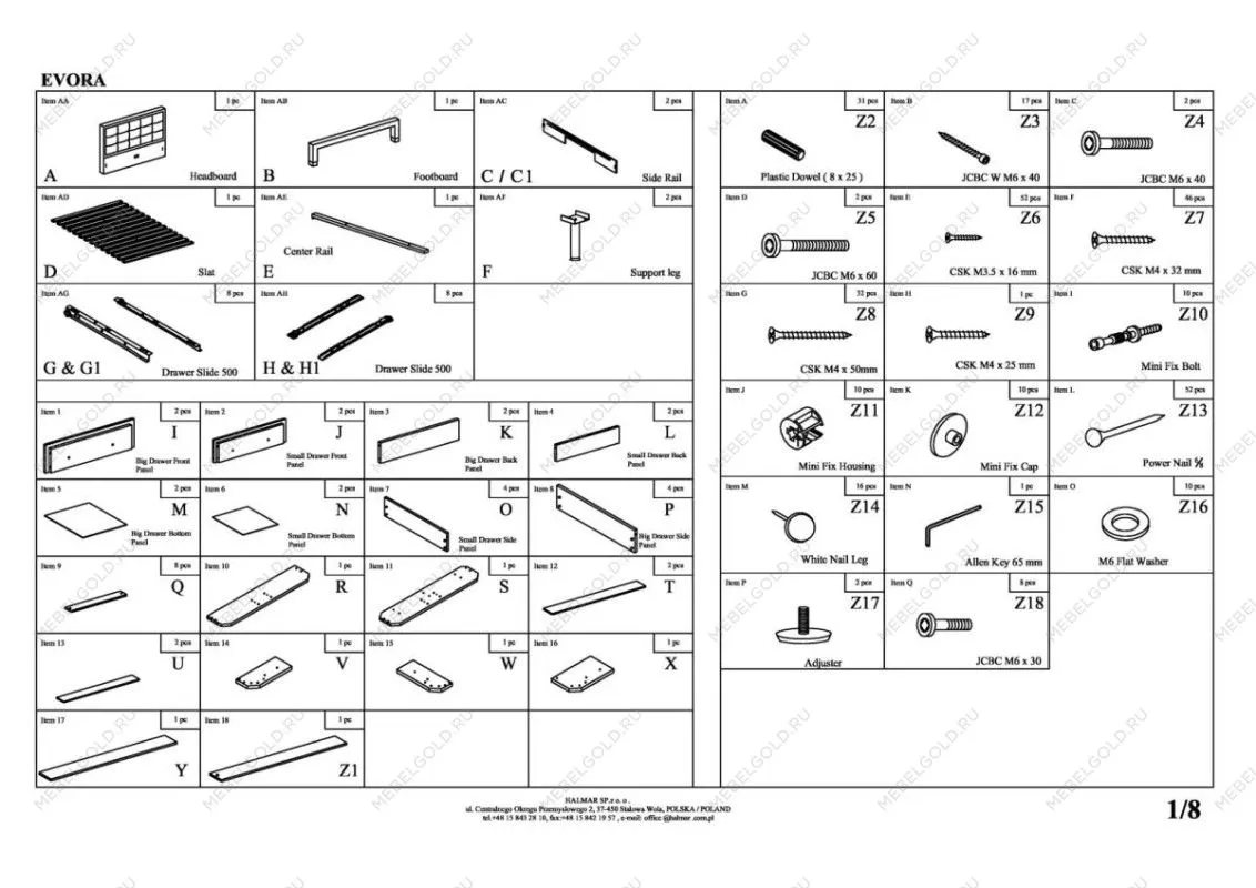 Кровать Halmar EVORA 160 (бежевый) | изображение 13