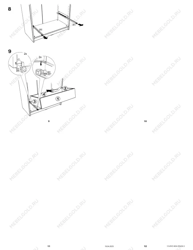 Ящик выдвижной к шкафу МАКС, 93х36х16 см, дуб венге, черно-коричневый | изображение 12