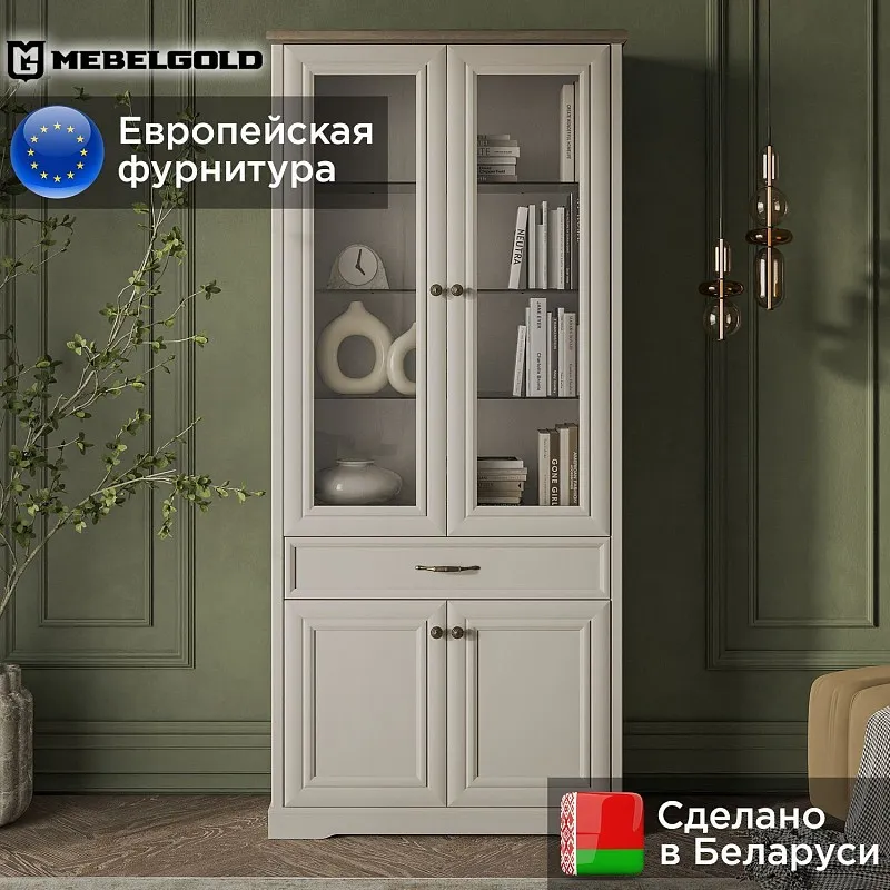 Шкаф с витриной Тоскана 2V2D1S | изображение 1