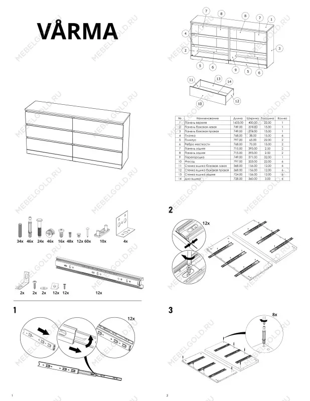 Комод Варма, 6 ящиков, горизонтальный, 160х78х40 см, эмаль серая | изображение 17