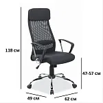 Кресло компьютерное Signal Q-345 (черный) | изображение 1