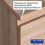 Тумба прикроватная Мальта, 2 ящика, 48х40х54 см, дуб сонома | изображение 8
