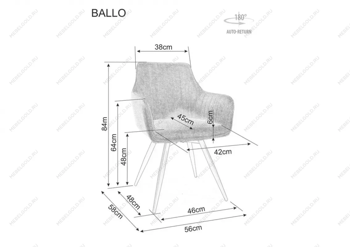 Стул кухонный Signal BALLO Brego 31 поворотный (светло-бежевый/черный) | изображение 5