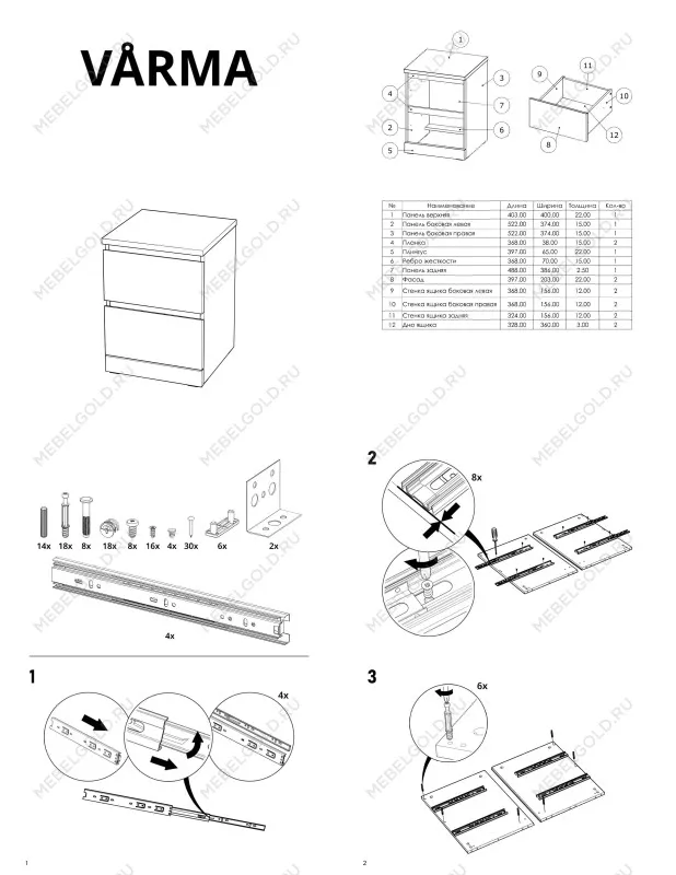 Тумба прикроватная Варма, 2 ящика, 40х55х40 см, шпон натурального дерева, ясень черный | изображение 17