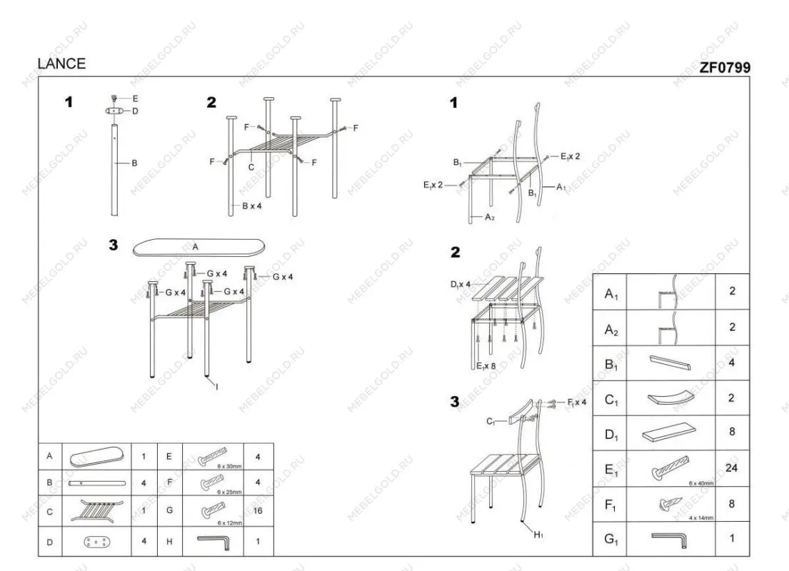 Комплект столовой мебели Halmar LANCE стол + 2 стула (белый) | изображение 2