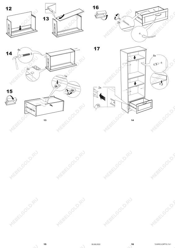 Стеллаж Сириус, 1 ящик, 39х35х190 см, дуб сонома | изображение 17