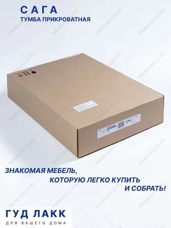 Тумба прикроватная Сага, с доводчиками, 51х41х62 см, серая | изображение 9