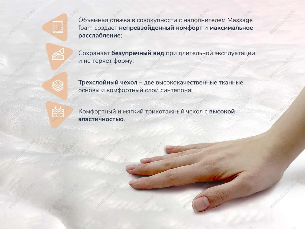 Матрас Relmas Foam Cocos 3Zone 80х200 | изображение 2