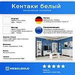 Кровать Кентаки LOZ/160x200 белый | изображение 2