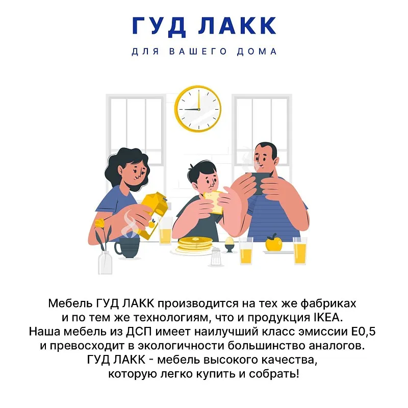 Комод Кастор, 5 ящиков, 65х40х112 см, белый | изображение 19
