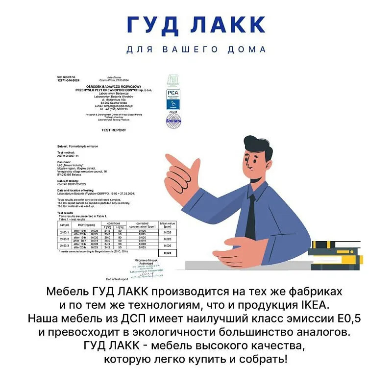 Комод Варма Прайм, 6 ящиков, горизонтальный, 160х77х48 см, эмаль, белый | изображение 15