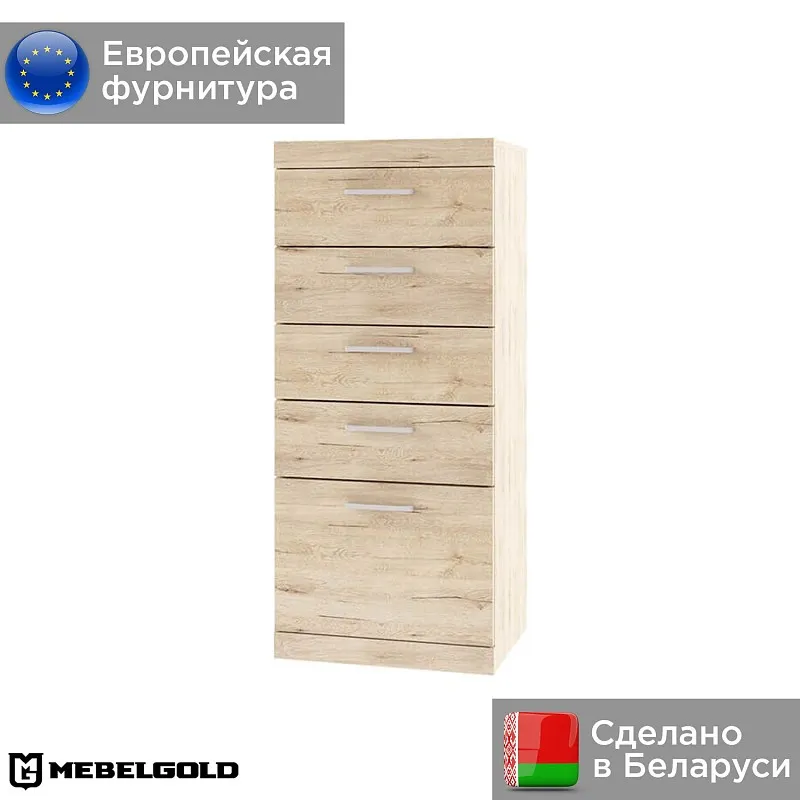 Комод Оскар 5S/50 | изображение 1