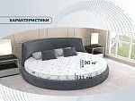 Матрас Раунд 10 Диаметр 200 | изображение 3