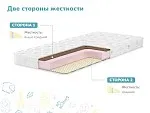 Матрас Очумелкин 90х200 | изображение 2