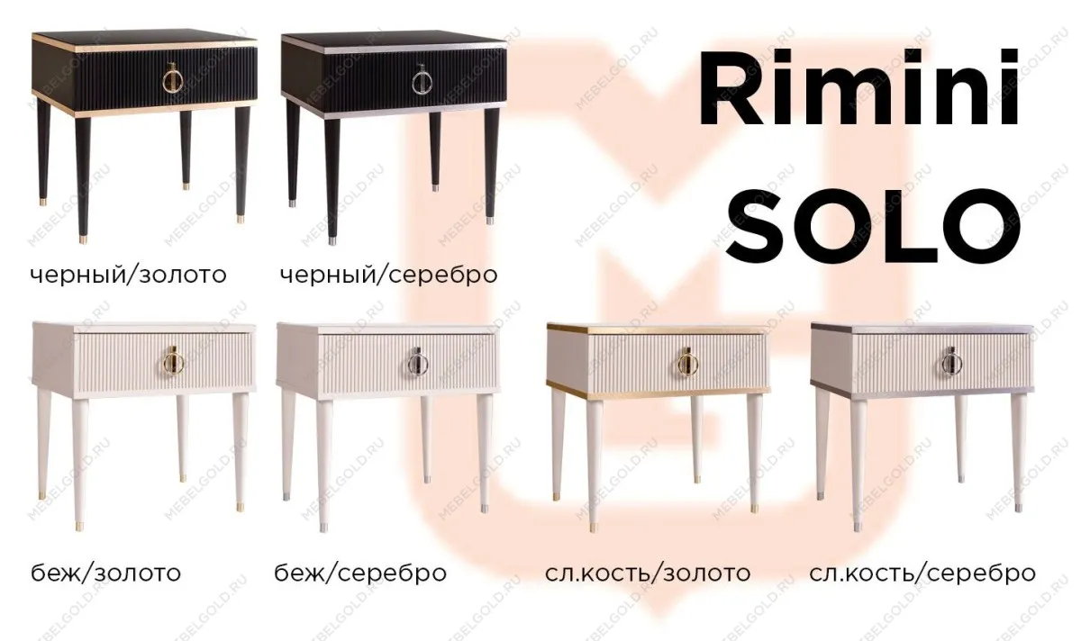 Лобня - Стол туалетный Римини СОЛО (белый золото) РМСТ-1 (s) | изображение 14