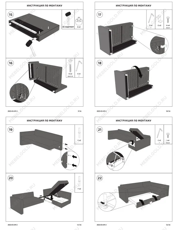 Диван-кровать ВАЛО, 230х91х72 см, серо-бежевый | изображение 11