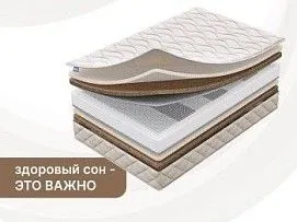 Матрас Микро Ультимэйт 120х190