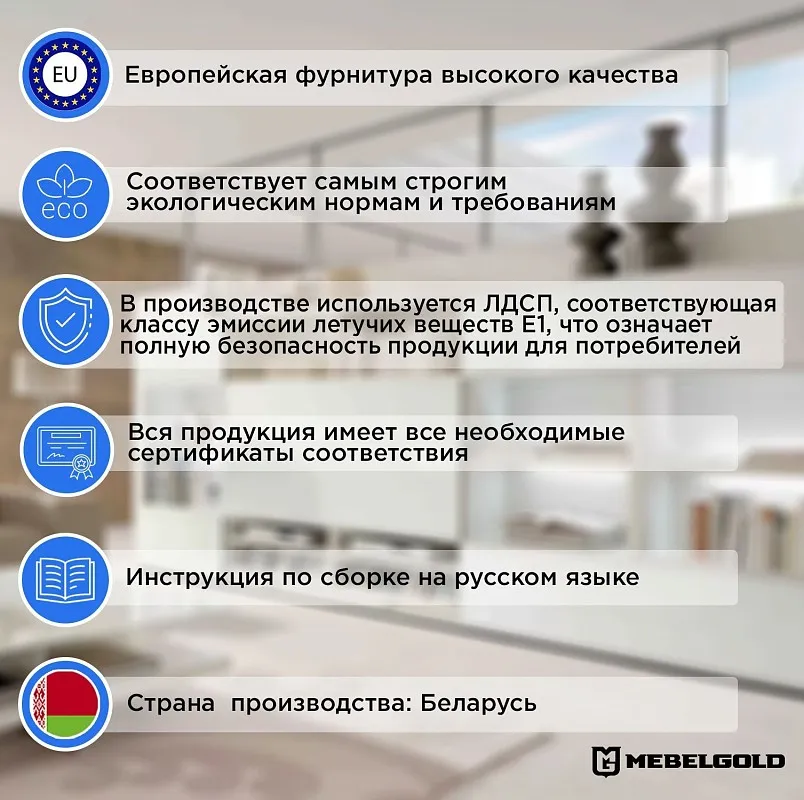 Шкаф 1-створчатый Монако 2D1S | изображение 2