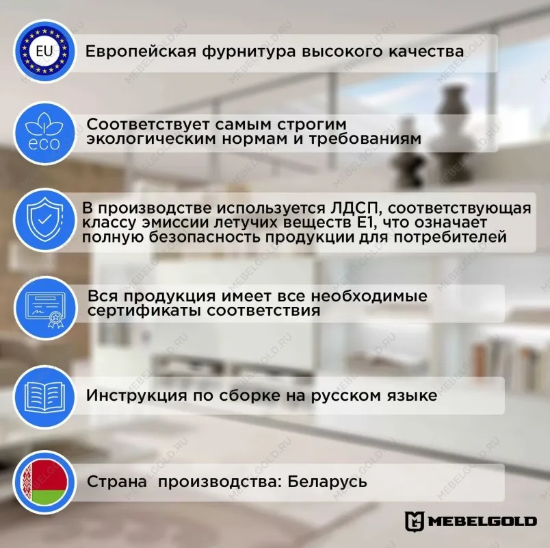 Шкаф 2-створчатый Монако 2DG2S | изображение 2