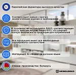 Шкаф 2-створчатый Монако 2DG2S | изображение 2