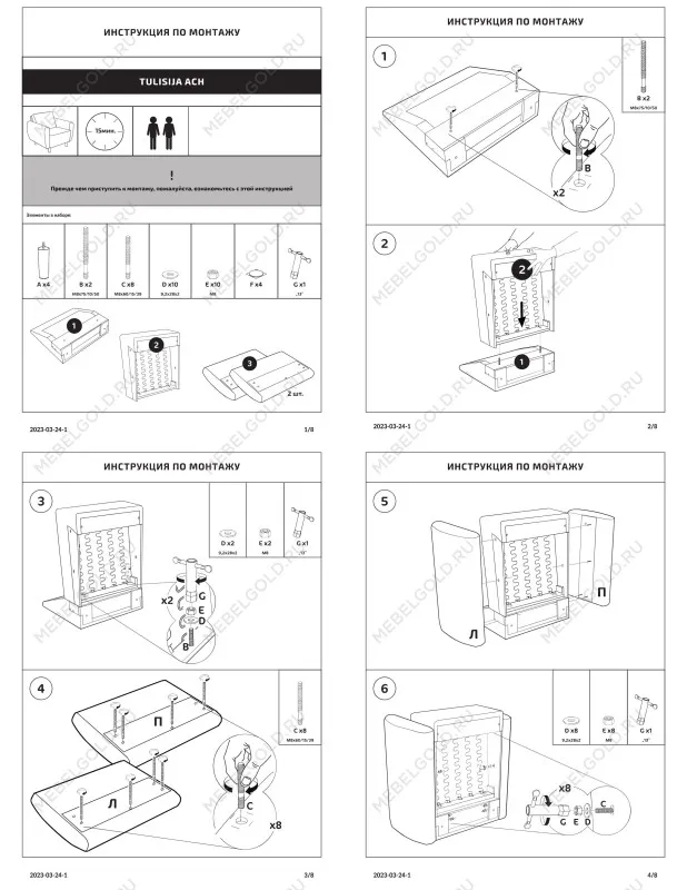 Кресло для отдыха ТУЛИСИЯ, 90х86х70 см, пастельно-голубой | изображение 4