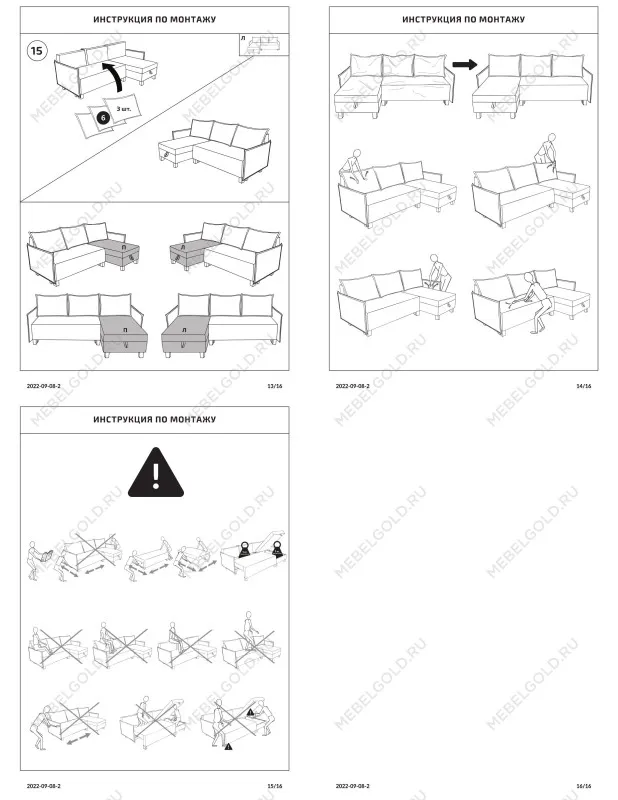 Диван-кровать угловой КИРКАС, 217х90х77 см, синий | изображение 11