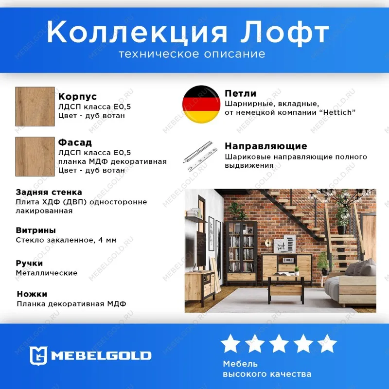 Стол журнальный Лофт | изображение 2