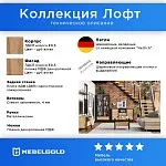 Стол журнальный Лофт | изображение 2