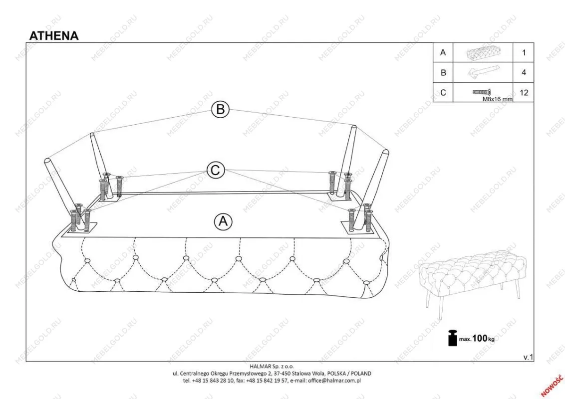 Скамья Halmar ATHENA (темно-зеленый/золотой) | изображение 7