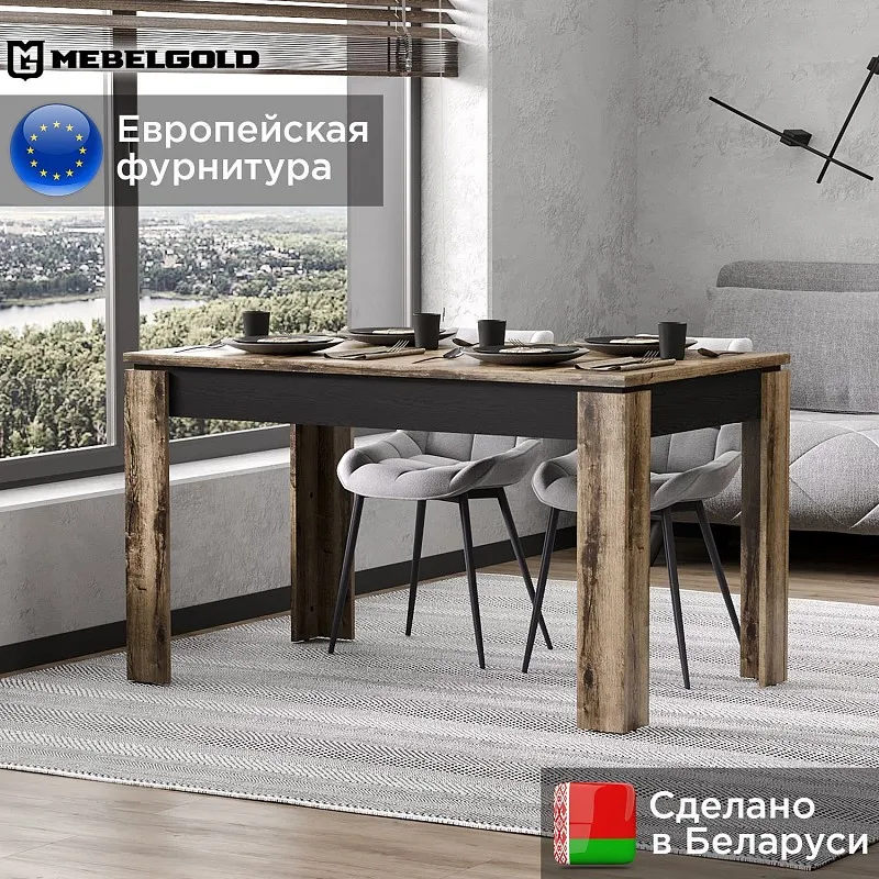 Стол раздвижной Джаггер | изображение 1