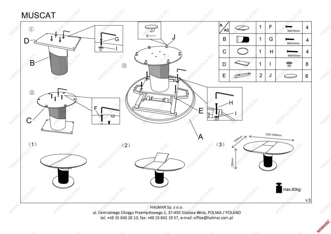 Стол обеденный Halmar MUSCAT 120 раскладной (серый мрамор/светло-серый/золотой) | изображение 15