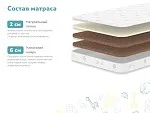 Матрас Дрёмушка Макси 80х200 | изображение 1