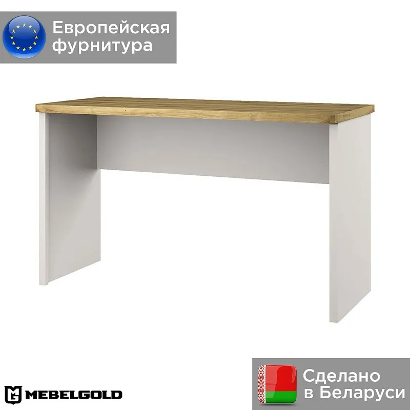 Стол письменный Модерн 130 | изображение 1
