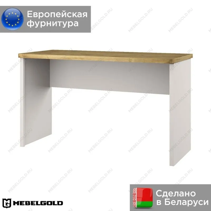 Стол письменный Модерн 130 | изображение 1