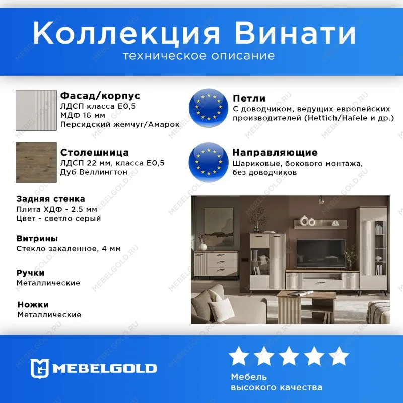 Тумба Винати RTV 1D1SN | изображение 2