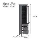 САГА шкаф с витриной 50 серый | изображение 4