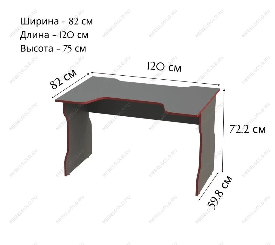 ВАРДИГ стол компьютерный ИКЕА / IKEA K1 120x82, антрацит/красный | изображение 1