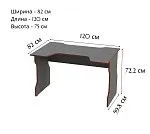 ВАРДИГ стол компьютерный ИКЕА / IKEA K1 120x82, антрацит/красный | изображение 1