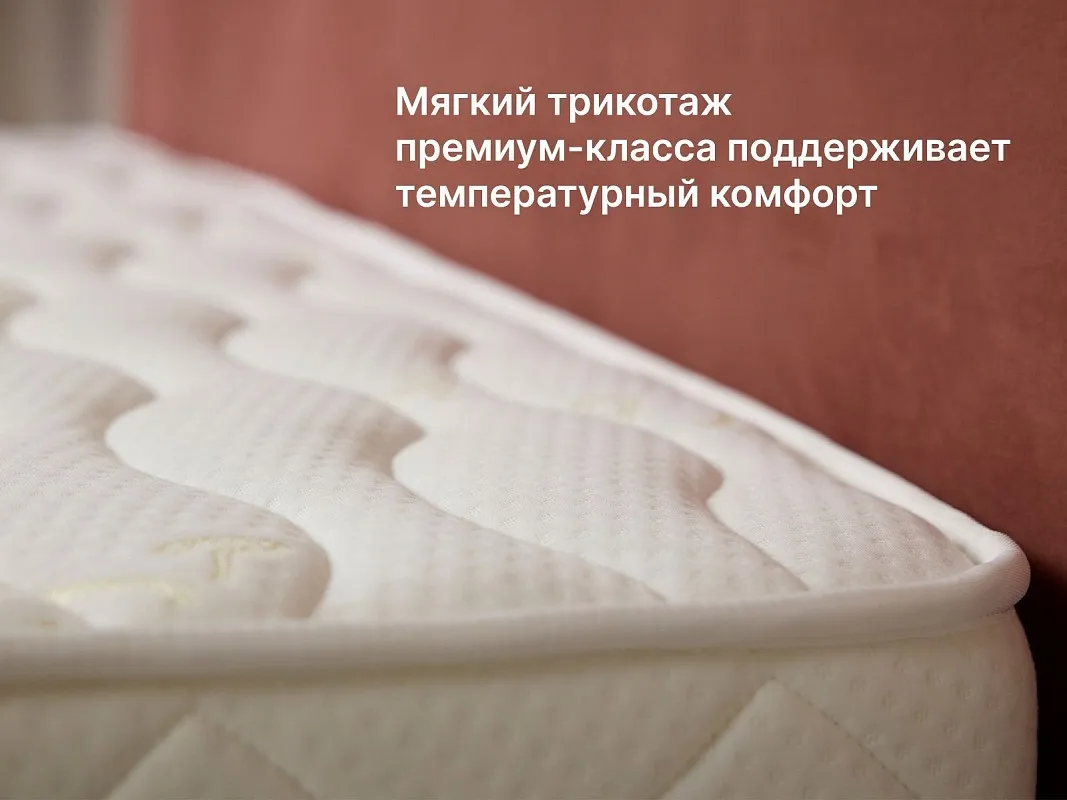 Матрас Микро Ультимэйт 180х200 | изображение 7