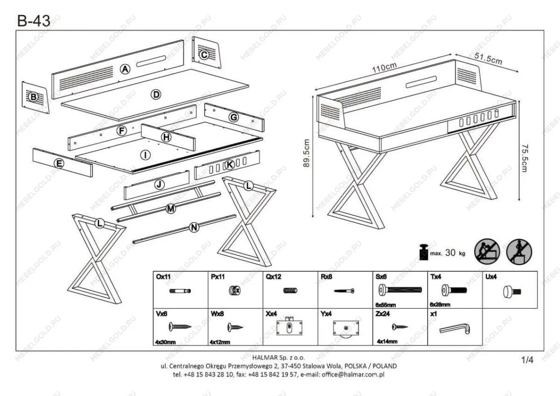 Стол компьютерный Halmar B43 (дуб золотой) | изображение 10