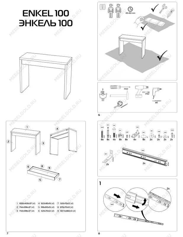 Стол туалетный Энкель с ящиком, 100x78х40 см, белый | изображение 11