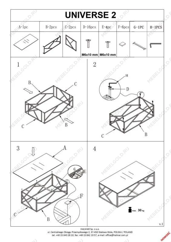Стол журнальный Halmar UNIVERSE 2 (серый мрамор/черный) | изображение 9