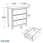 Комод Сага, 92х51х100 см, темно-бирюзовый | изображение 12