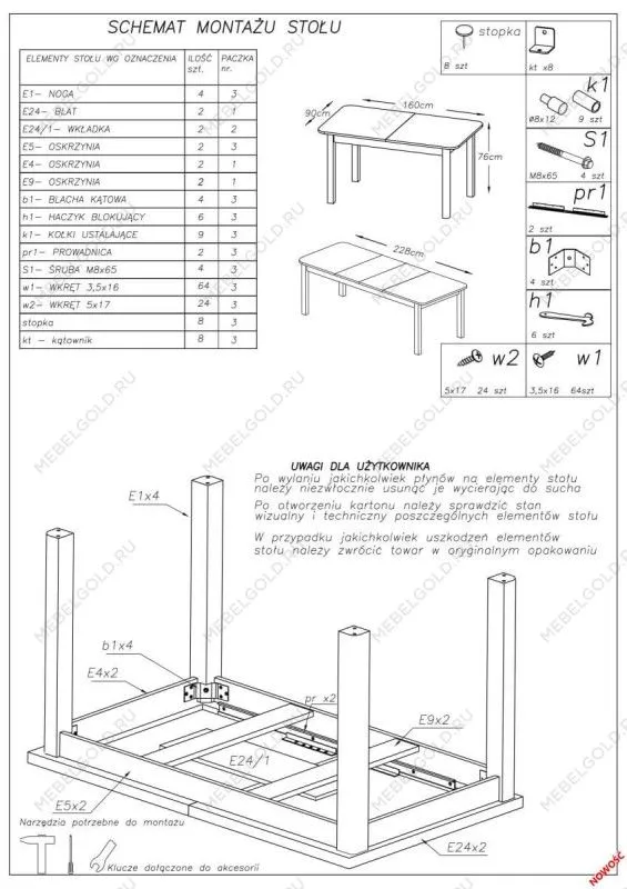 Стол обеденный Halmar FLORIAN раскладной (белый) | изображение 11