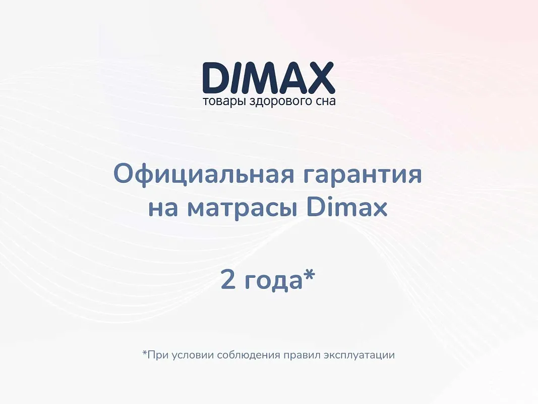 Матрас Relmas Cocos Roll 16 160х200 | изображение 8
