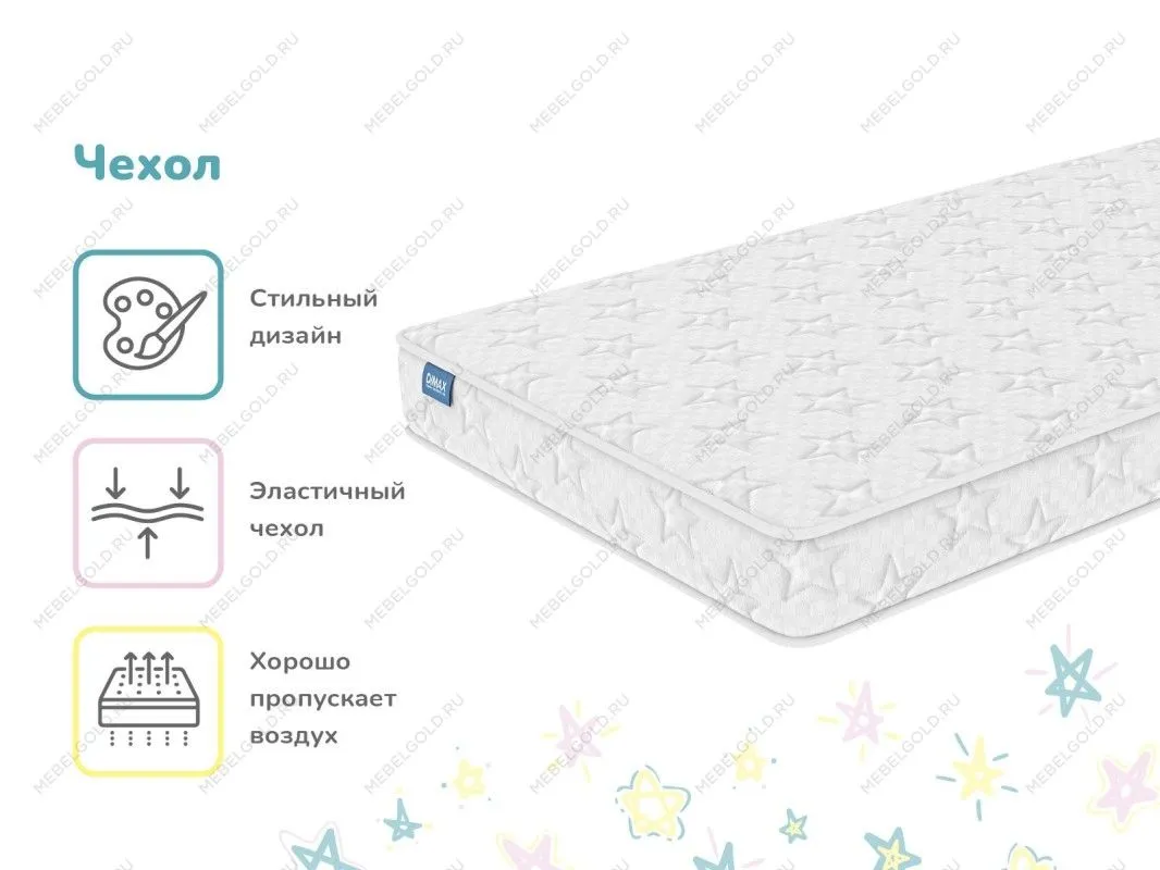 Матрас Космос 70х140 | изображение 3